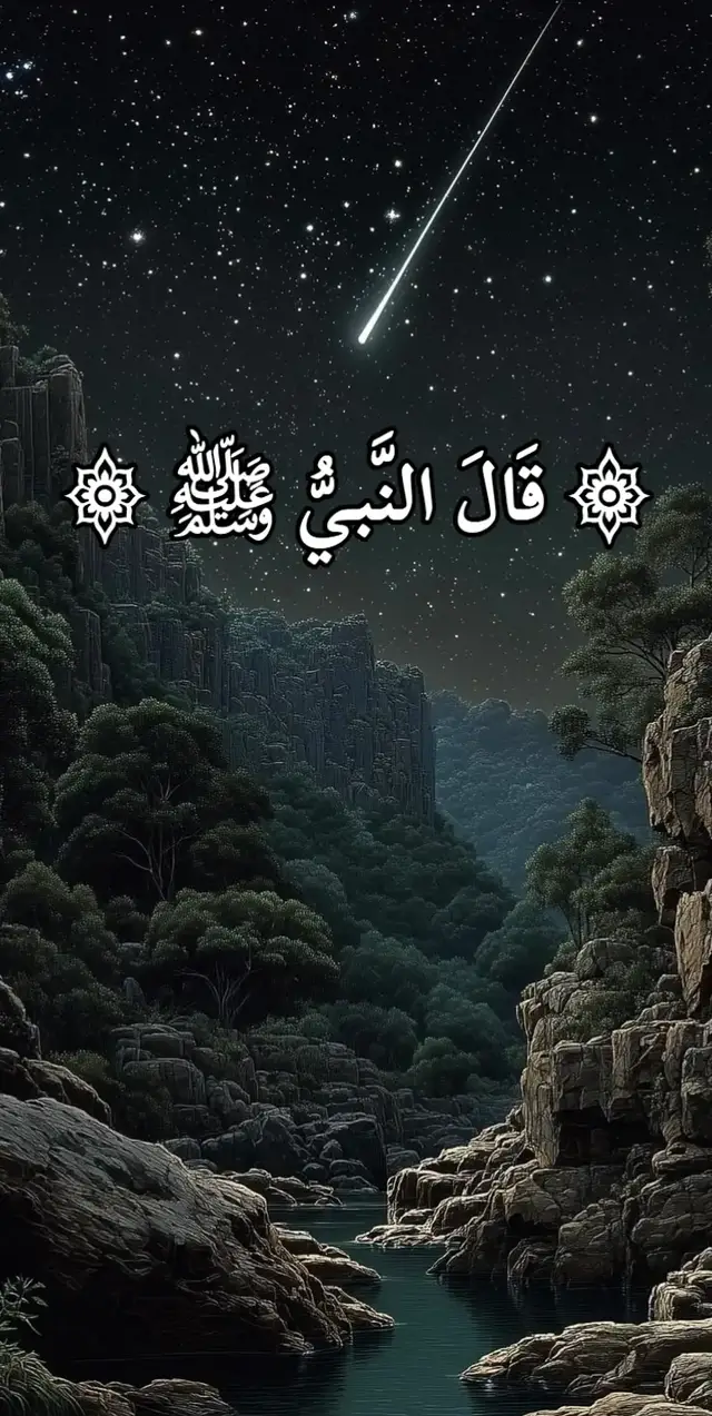 الصلاة الصحيحة هي أداء الصلوات الخمس في أوقاتها، متطهرًا، مستقبلًا القبلة، مع استحضار النية والخشوع. تبدأ بتكبيرة الإحرام، وقراءة الفاتحة وسورة، ثم الركوع والسجود بطمأنينة، والجلوس للتشهدين (في الثلاثية والرباعية) أو واحد (في الفجر)، والختام بالتسليم، متبعًا فيها هدي النبي ﷺ [