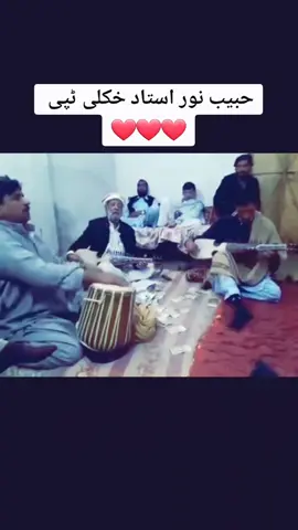 #khan_kaka_rasra_wawrai 