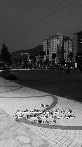 #بورصه_كنت_ميدان #اكسبلورexplore 