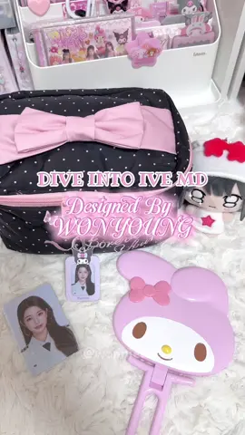 กระเป๋าคสอ.น้องวอนยองน่ารักสุดๆ🎀 จุของได้เยอะมากก DIVE into IVE MD | Designed By WONYOUNG 「MAKE-UP POUCH」 #unboxing #ive #wonyoung #아이브 