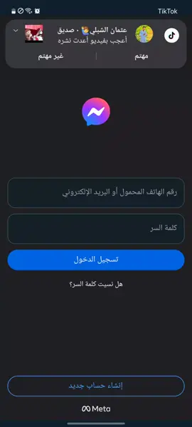 #خرجيات_سودانيه😹😹  @عبـᬼ💜⑅⃝ـᬼدالله⍟707⍟ @/بـــيكـئ🔚Becky ☕ 