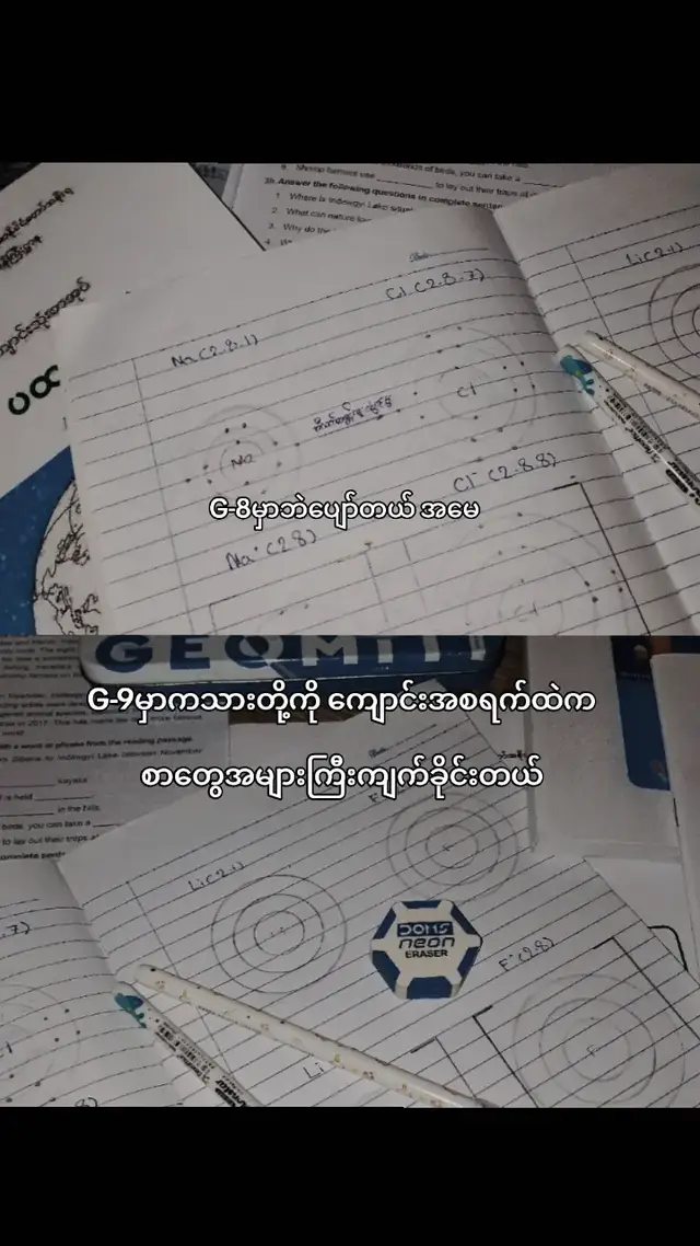 G-8မှာဘဲ ပျော်တယ်အမေ#viewsprob#....fyppppppppppppp