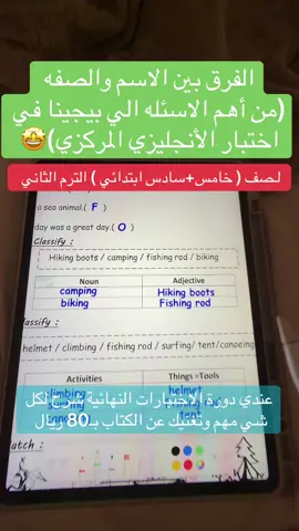 متاح التسجيل في الدورة بـ٨٠ ريال من الموقع !✅ #fyppppppppppppppppppppppp #الشعب_الصيني_ماله_حل😂😂 #مركزي #اختبارات #انجليزي 