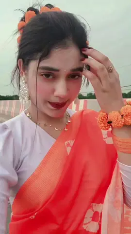 কেমন লাগছে আমাকে? #viralvideo #trendingtiktok #trending #ভাইরাল_ভিডিও 