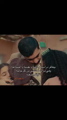 ربِ يسّر و اعن  #فولو #ترند #اكسبلور @Ahmed Ramzy 