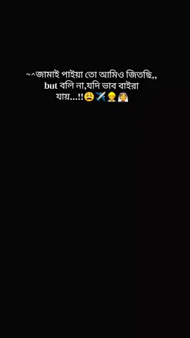 #CapCut 😩✈️👷‍♂️👰#foryoupage #fyp #foryouviralvideo 