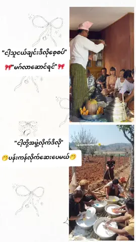 #ဒီသီချင်းကြာရင်မဂ်လာဆောင်ချင်တယ်#fypရောက်ချင်ရောက်မရောက်ချင်နေ #fypyoupage #Japan 