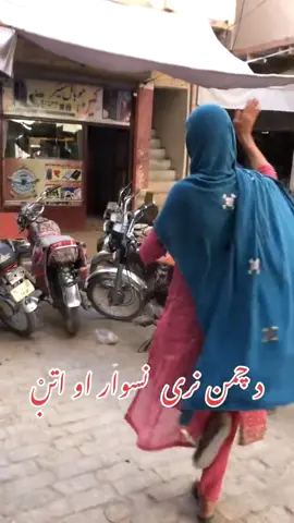 چمن نری خالا