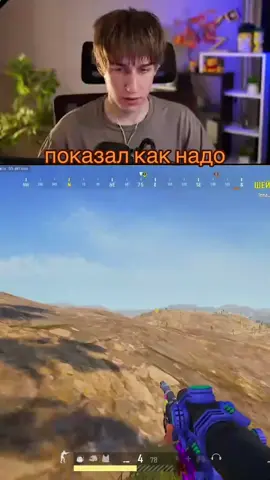килл на 900+ метров twitch.tv/weeeny_#weeeny #pubg #fyp #fy 
