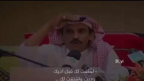 #مساعد_الرشيدي 