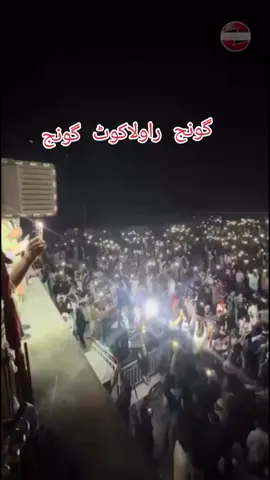 #100000Flowers @ابراهيم المريسي @𓄂𝘼𝙨𝙞𝙛 𝙂𝙪𝙟𝙟𝙖𝙧★5911𓅓 @Tariq Jamil @AsHi 🥷🏽22 @Mr Malik❤️S🇵🇰❤️ @⚔️DC😈GUJJAR🔥 @Jannat Mirza 💛 @kashmir point #kasmirgroup #CapCut #kasmirgroup #kashmir #