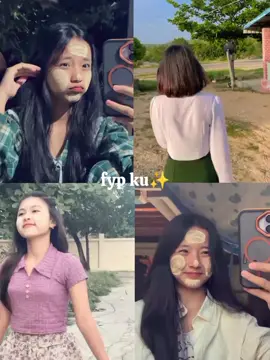 dung tak dung tak  #ချစ်စရာလေးမလား🙈#fypシ゚viral #trend #viralpost 