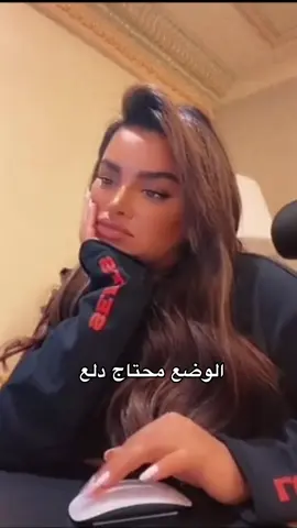 مأبوه احد يدلعن 🥹🥹🥹🥹@شهد 🇸🇦 #شهد_ليو #fyp #viral #fyppppppppppppppppppppppp #السعودية 