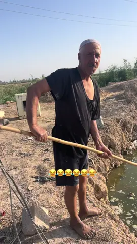 😂😂😂