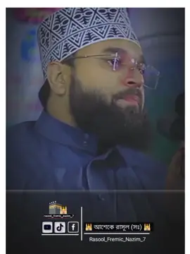 মা আয়েশা। জিজ্ঞেস করছেন নবীর কাছে..! এই কথা গুলো শুনে যান অনেক ভালো লাগবে। #outfit #islam #ilamic_video #ইসলামিক_ভিডিও_🤲🕋🤲 #FORYOU