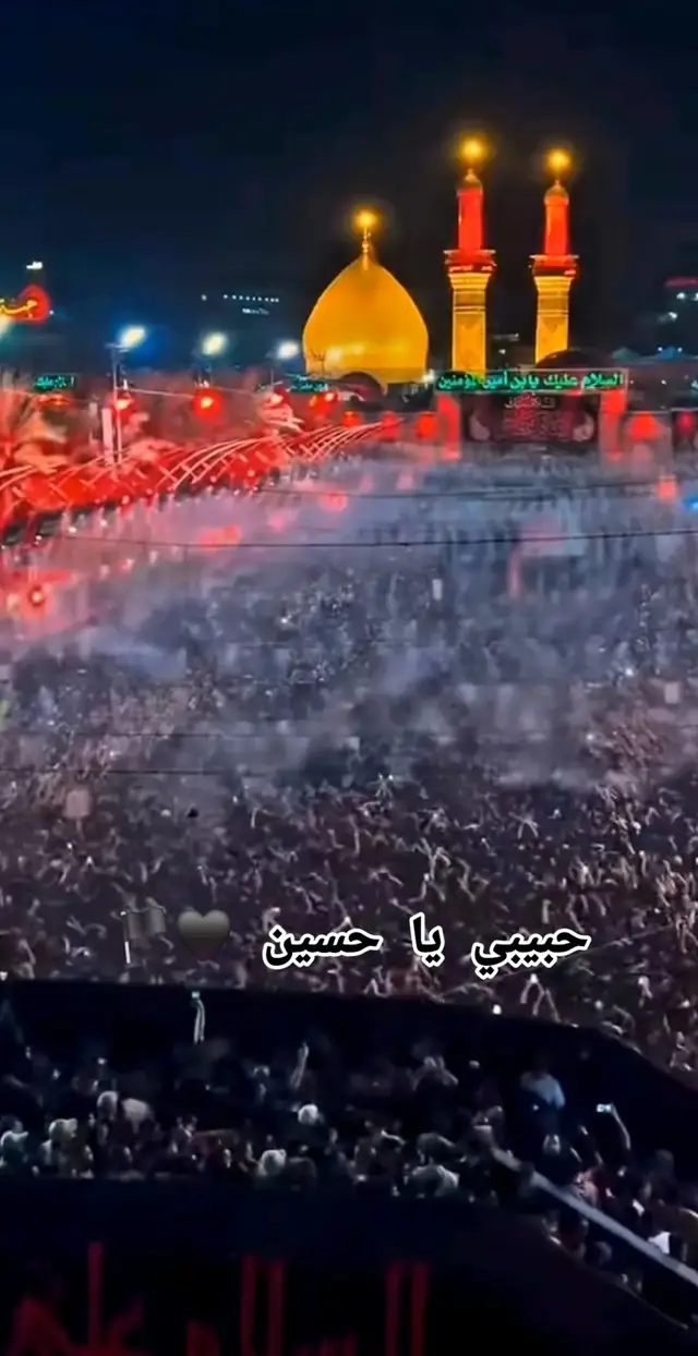 #شهر #محرم_الحسين (ع) 🖤#يااباعبدالله_الحسين 