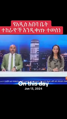 #onthisday 