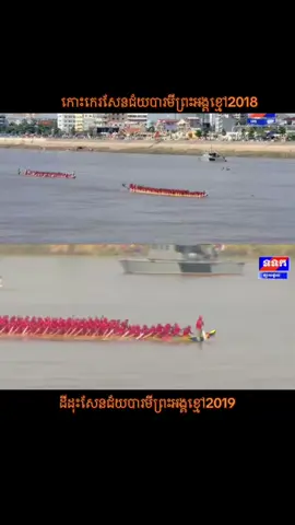 #ដីដុះសែនជ័យបារមីព្រះអង្គខ្មៅ #កោះកេរសែនជ័យបារមីព្រះអង្គខ្មៅ 🩷🩷