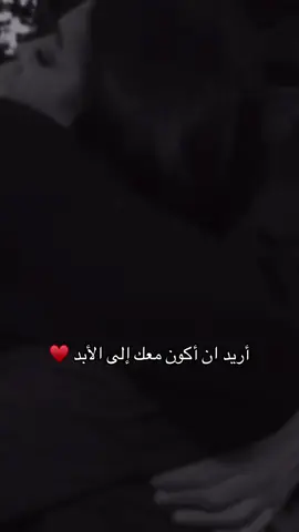 النفسيه محتاجه شوفتك ولحضنك 