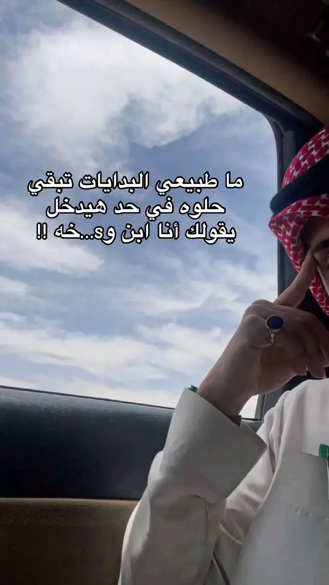 #سويلم 