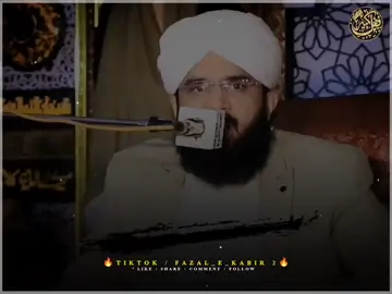 Allah ka irshaad #viral_video #hafizimranaasiofficial #fazal_e_kabir2 #islamic #videoviral 