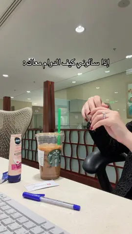 #explore #foryoupage #fypシ #alhabib #hospital 😔