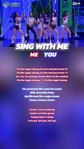 S.H.I.T SWM #singwithme #will #babymonster #sugarhoneyicetea 