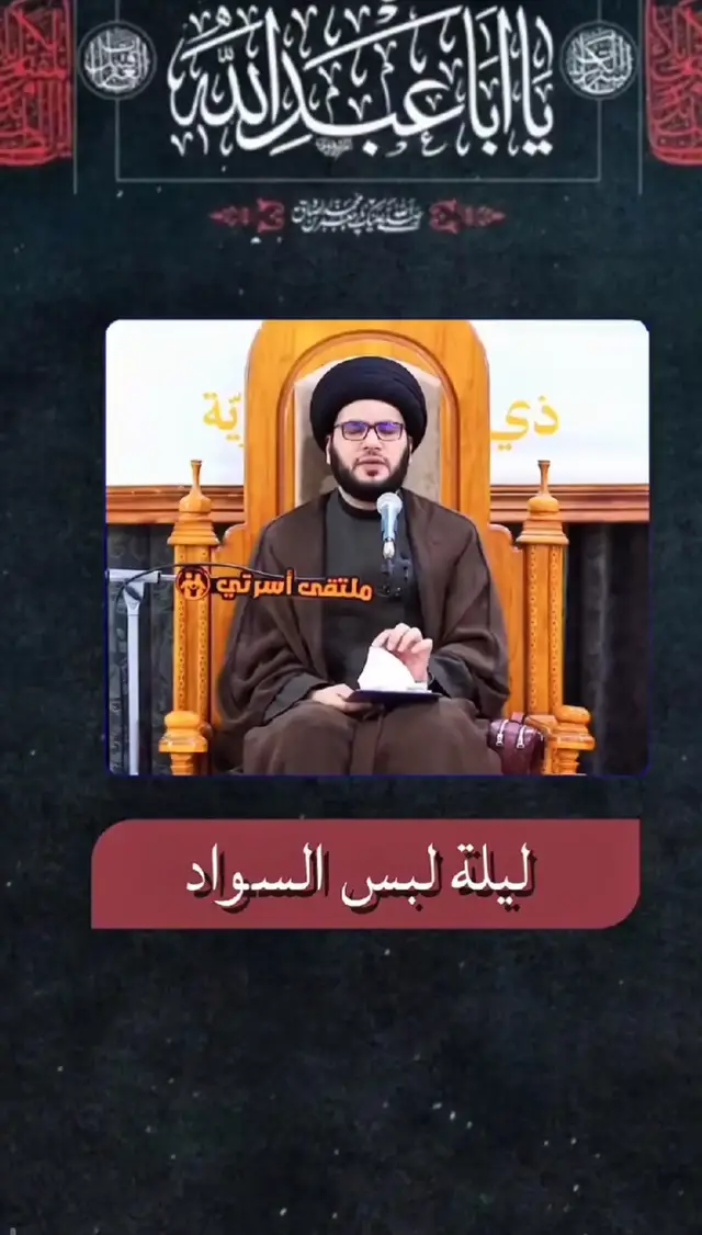 #اللهم_صل_على_محمد_وآل_محمد 