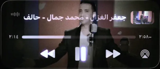 مليت من هجركك ملييت 😞؟ #اغاني_مسرعه💥 #explore #fyp #جعفر_الغزال #fyppppppppppppppppppppppp 