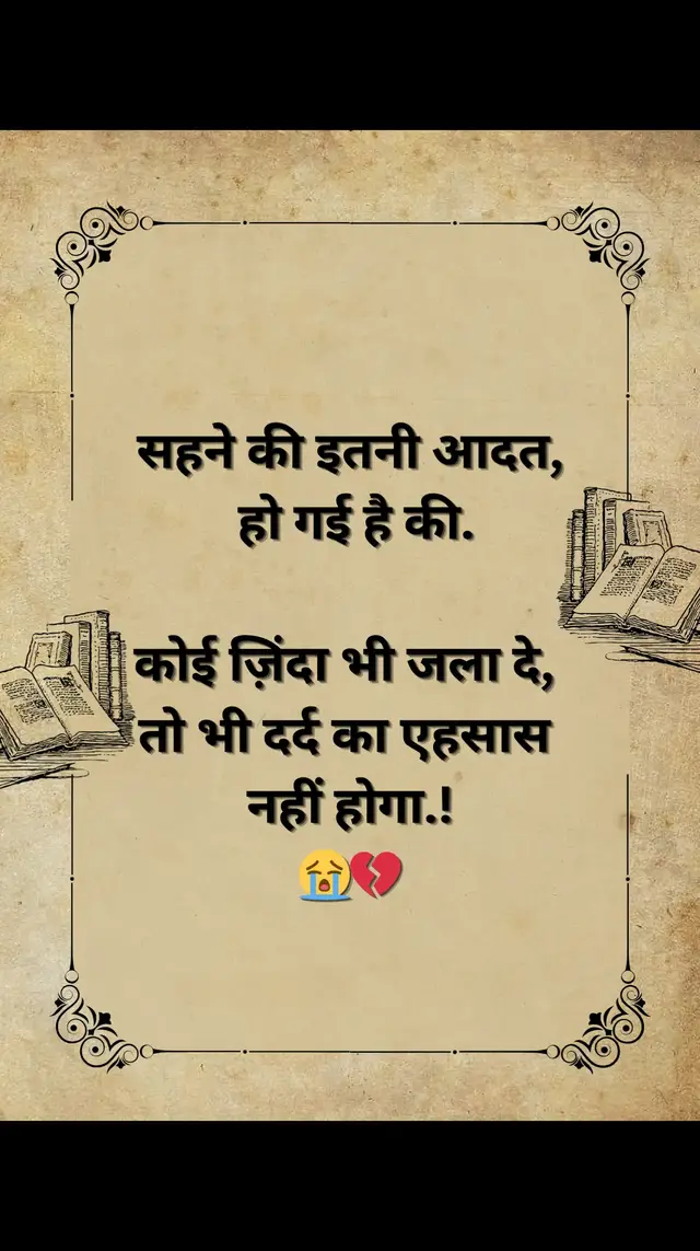 #viralvideo #viral #foryoupage #fyp #trending 