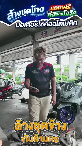เข้าร่วม LIVE ของเรา แล้วรับโปรโมชั่นพิเศษ!