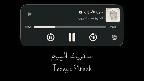 #viralvideo #اكسبلور #foryou #fyp 