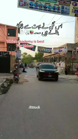 Second home of every student peshwar 🙌🩺🥼 #pleaseunfrezzemyaccount #support #mdcat #acadmy #peshawar 