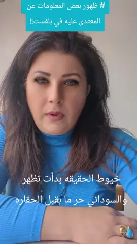 #الجميع 