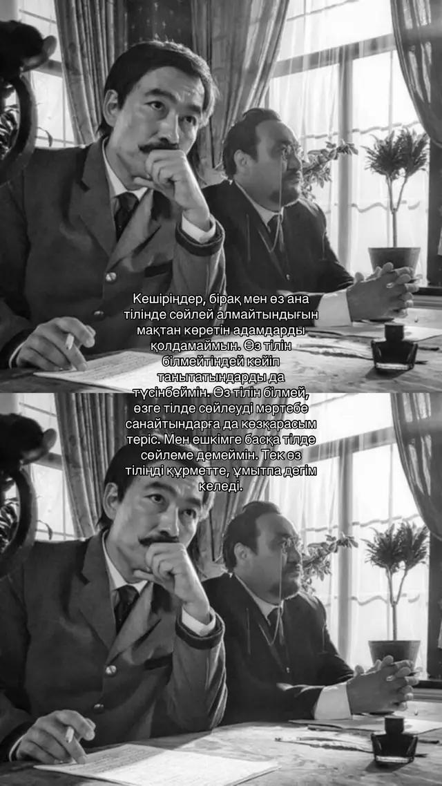 #recomendation #қазақстан #тіл #fyp 