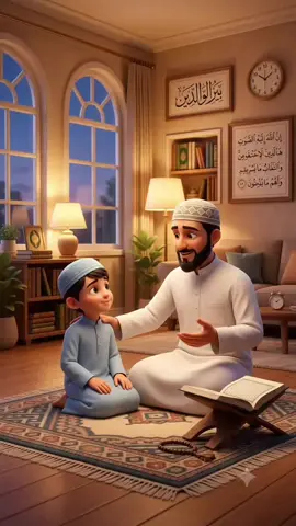 بر الوالدين مفتاح الجنة 🌙🤲📖 حوار مؤثر بين أبٍ وابنه يبيّن مكانة بر الوالدين في الإسلام، وأن رضا الوالدين من أعظم أسباب رضا الله تعالى والفوز في الدنيا والآخرة. 🤲 اللهم اغفر لوالدينا وارحمهما كما ربيانا صغارًا، واجعلنا من البارين بهما. #Muslim #Islam #Quran #IslamicReminder #IslamicVideo 