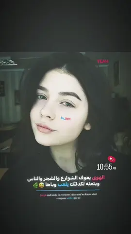 اله‍وى يعوف الشوارع والشجر والناس ويتعنه لكذلتك يلعب وياه 😅🌿 ✮⋆˙　　. 　　　　 . ✦　˚　　　　 . ⋆.　　　.　　˚　　　　✶　　.　. 　 　.　. 　  𖤐⭒　　 　  𖤐⭒　　 　˚✮⋆˙　　. 　　　　 . ✦　˚　　　　 . ⋆.　　　.　　˚　　　　✶　　.　. 　 　.　. 　  𖤐⭒　　 　  𖤐⭒　　 　˚✮⋆˙　　. 　　　　 . ✦　˚　　　　 . ⋆.　　　.　　˚　　　　✶　　.　. 　 　.　. 　  𖤐⭒　　 　  𖤐⭒　　 　˚✮⋆˙　　. 　　　　 . ✦　˚　　　　 . ⋆.　　　.　　˚　　　　✶　　.　. 　 　.　. 　  𖤐⭒　　 　  𖤐⭒　　 　˚✮⋆˙　　. 　　　　 . ✦　˚　　　　 . ⋆.　　　.　　˚　　　　✶　　.　. 　 　.　. 　  𖤐⭒　　 　  𖤐⭒　　 　˚✮⋆˙　　. 　　　　 . ✦　˚　　　　 . ⋆.　　　.　　˚　　　　✶　　.　. 　 　.　. 　  𖤐⭒　　 　  𖤐⭒　　 　˚✮⋆˙　　. 　　　　 . ✦　˚　　　　 . ⋆.　　　.　　˚　　　　✶　　.　. 　 　.　. 　  𖤐⭒　　 　  𖤐⭒　　 　˚✮⋆˙　　. 　　　　 . ✦　˚　　　　 . ⋆.　　　.　　˚　　　　✶　　.　. 　 　.　. 　  𖤐⭒　　 　  𖤐⭒　　 　˚✮⋆˙　　. 　　　　 . ✦　˚　　　　 . ⋆.　　　.　　˚　　　　✶　　.　. 　 　.　. 　  𖤐⭒　　 　  𖤐⭒　　 　˚✮⋆˙　　. 　　　　 . ✦　˚　　　　 . ⋆.　　　.　　˚　　　　✶　　.　. 　 　.　. 　  𖤐⭒　　 　  𖤐⭒　　 　˚✮⋆˙　　. 　　　　 . ✦　˚　　　　 . ⋆.　　　.　　˚　　　　✶　　.　. 　 　.　. 　  𖤐⭒　　 　  𖤐⭒　　 　˚✮⋆˙　　. 　　　　 . ✦　˚　　　　 . ⋆.　　　.　　˚　　　　✶　　.　. 　 　.　. 　  𖤐⭒　　 　  𖤐⭒　　 　˚✮⋆˙　　. 　　　　 . ✦　˚　　　　 . ⋆.　　　.　　˚　　　　✶　　.　. 　 　.　. 　  𖤐⭒　　 　  𖤐⭒　　 　˚✮⋆˙　　. 　　　　 . ✦　˚　　　　 . ⋆.　　　.　　˚　　　　✶　　.　. 　 　.　. 　  𖤐⭒　　 　  𖤐⭒　　 　˚✮⋆˙　　. 　　　　 . ✦　˚　　　　 . ⋆.　　　.　　˚　　　　✶　　.　. 　 　.　. 　  𖤐⭒　　 　  