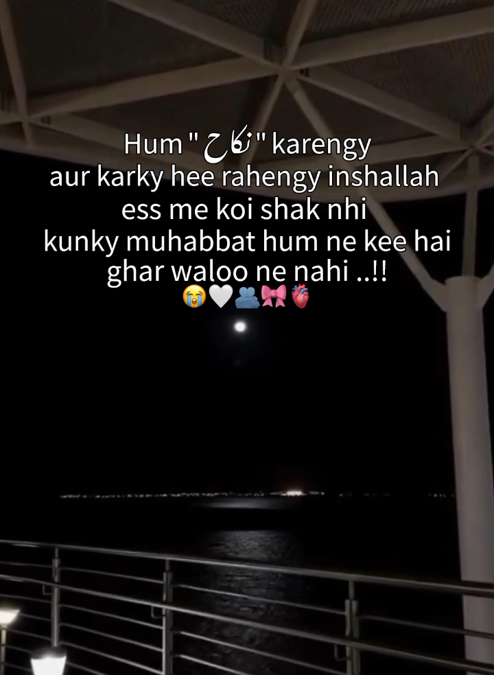 Inshallah Janaw ~// 😭🫀 #foryou #viral #fyp #viralvideo #trending 