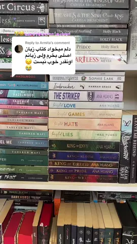 Replying to @Armita امیدوارم کاربردی داشته باشه براتون🧘🏻‍♀️  #BookTok #foryou #بوکتاک #کتاب #فوريو 
