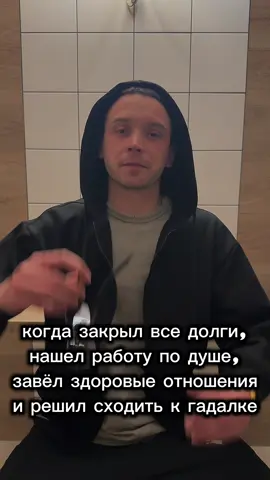 Выдумка, конечно. Какая ещё работа по душе  #жизнь #рек #юмор #прикол 