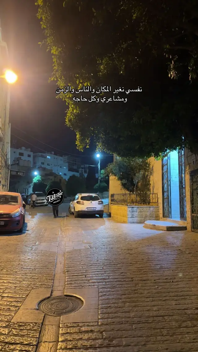 #explore #tiktok #fyppppppppppppppppppppppp #الخليل❣️ 
