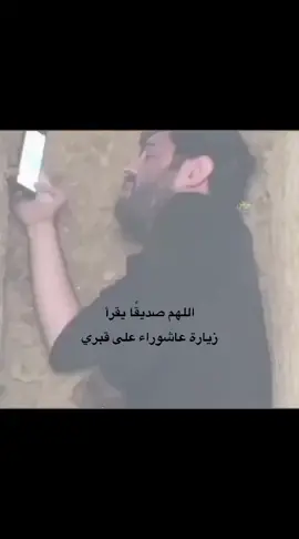 ياربَ #باسم_الكربلائي #قصائد 