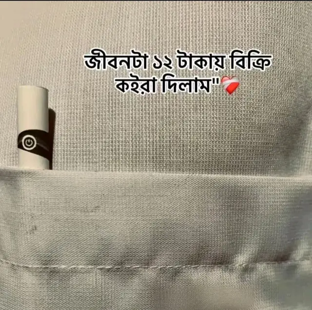 আমি সুখের বিনিময়ে মৃত্যু কে বেছে নিয়েছি 😅🚬 * * * .Maksudnya 