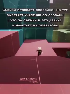 идея не наша! оператор держит всех по струнке 👊👊 #fyp #evadeclan #nearmiss 