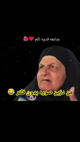 سويله تاك بدون سبب 😂#شغب_صيني_ماله_حل🤣🤣 #مصمم_الااراك #عادت_نشر🔁 