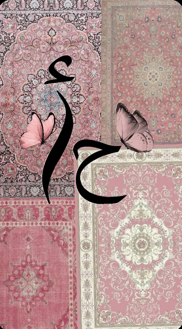 #خلفيات ❣️#حروف #اكسبلورexplore #fyシ゚vir #لايك__explore___ 🫂❤️