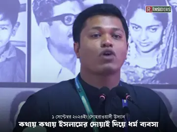 পৃথিবীর ইতিহাসে, রাষ্ট্রনায়ক জননেত্রী দেশরত্ন শেখ হাসিনা সারাদেশর ৬৫০ টি মডেল মসজিদ তৈরী করেন🖤   ##followerseveryone ##শেখহাসিনা ##AwamiLeague #কুড়িগ্রাম  #চিলমারী