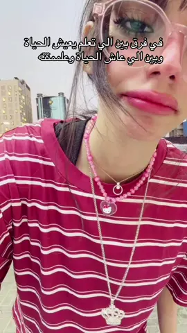 #ايمي 