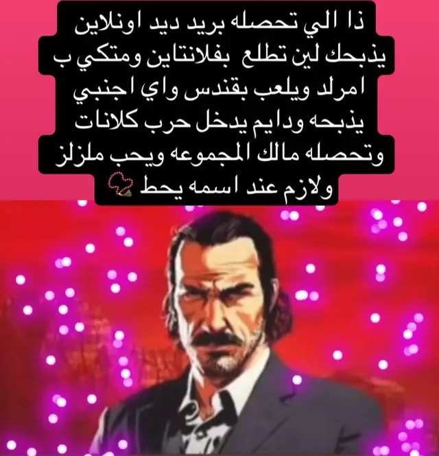 #تعال_مجموعه #fyp #foryou #ريدديدريدمبشن2  #داتش_فاندر_لاند 