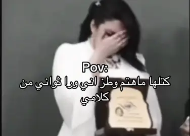 شكد بجينه#fyp 